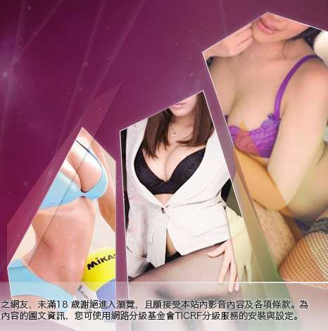 免費下載成人情色圖片大胸部美女圖